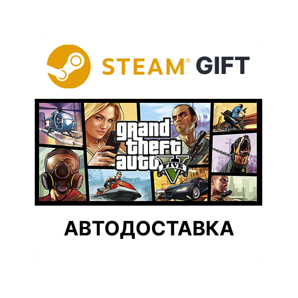 Grand Theft Auto V Enhanced — Great White Shark Card STEAM RU KZ UA BY TR AR СНГ