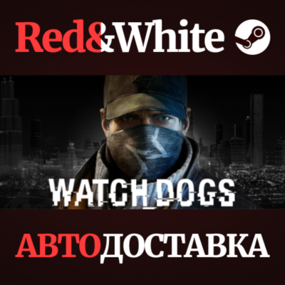 Watch_Dogs * STEAM RU*KZ*UA*СНГ🔥АВТОДОСТАВКА