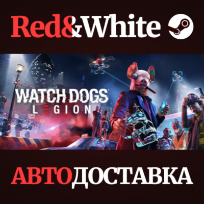 Watch Dogs: Legion Gold Edition * STEAM RU*KZ*UA*СНГ