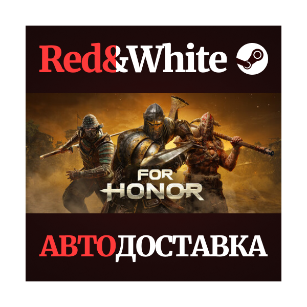 FOR HONOR – Gold Edition * STEAM RU*KZ*UA*СНГ