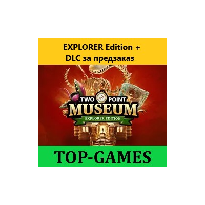 Two Point Museum Explorer Edition + NEW DLC | АВТО 24/7