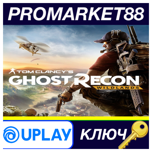 ⭐ Tom Clancy's Ghost Recon Wildlands Ubisoft Connect КЛ