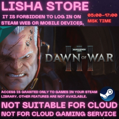 Warhammer 40,000 Dawn of War III Стим на 90 дней