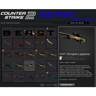 ✅CS2 + СКИНЫ ⭐ С ИНВЕНТАРЕМ 150 000 РУБЛЕЙ⭐ПОД FACEIT✅