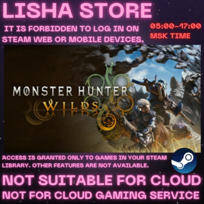 Monster Hunter Wilds Стим на 90 дней