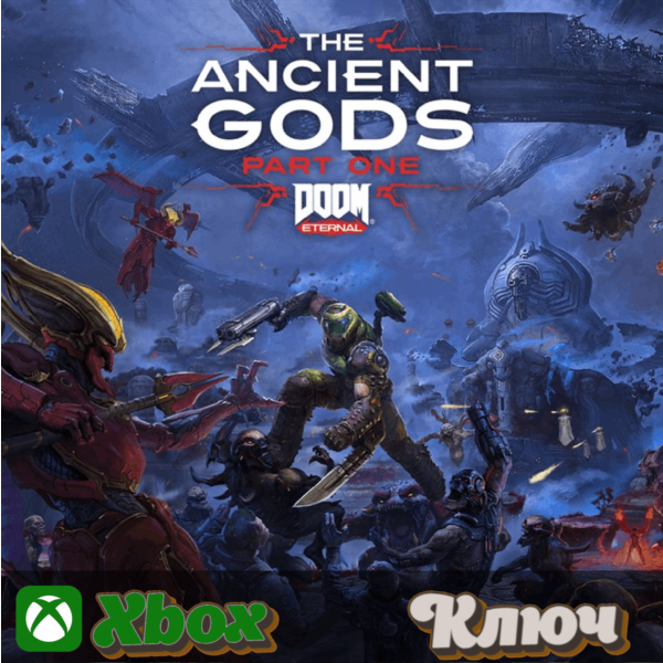 DOOM ETERNAL: THE ANCIENT GODS — ЧАСТЬ 1 XBOX КЛЮЧ