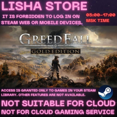 GreedFall Gold Edition Стим Оффлайн на 90 дней