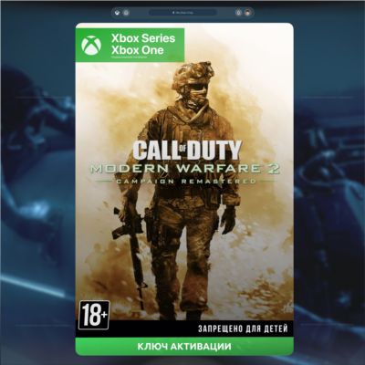 RU | Ключ Call of Duty®: Modern Warfare® 2 Campaign Remastered (XBOX)