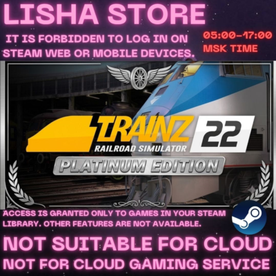 Trainz Railroad Simulator 2022 Стим на 90 дней
