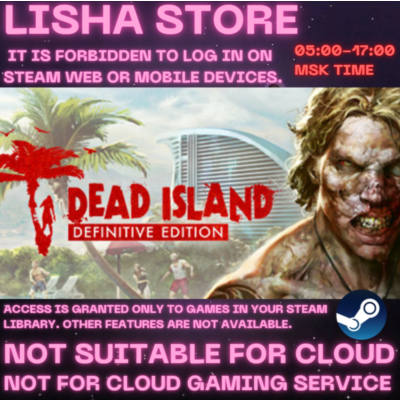 Dead Island Definitive Edition Стим Оффлайн на 90 дней