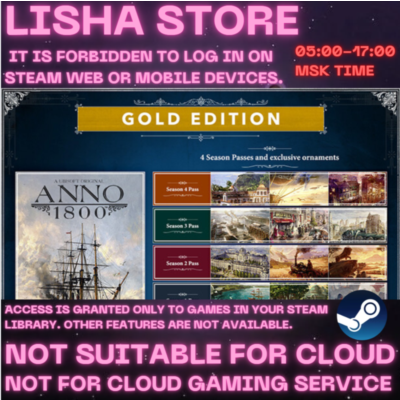 Anno 1800 Year 5 Gold Ed Стим на 60 дней