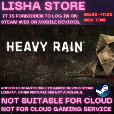 Heavy Rain Стим на 90 дней
