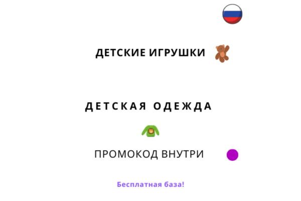 База хештегов. Дети и подростки