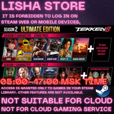 TEKKEN 8 Season 2 Ultimate Edition Стим Оффлайн на 90 дней