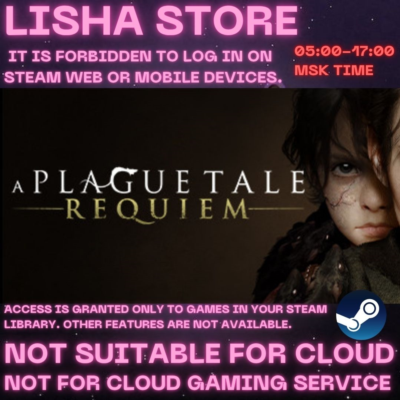 A Plague Tale: Requiem Стим Оффлайн на 90 дней