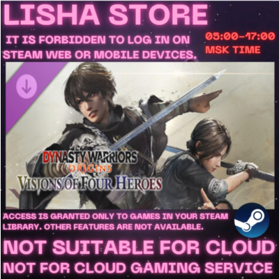 DYNASTY WARRIORS: ORIGINS + Visions of Four Heroes Стим на 90 дней