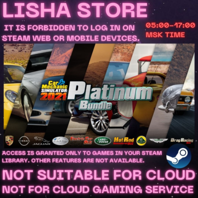 Car Mechanic Simulator 2021 - Platinum Edition Стим Оффлайн на 90 дней