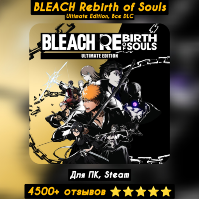 🔴BLEACH Rebirth of Souls Ultimate Ed.🔥+DLC +ПАТЧИ