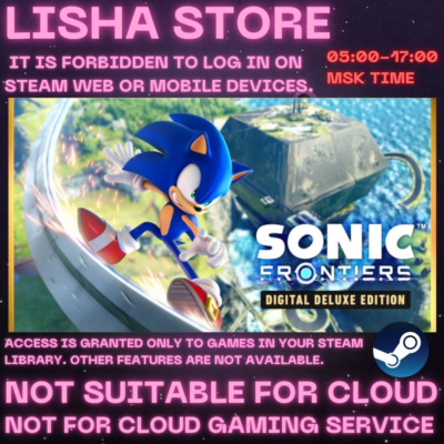 SONIC FRONTIERS DELUXE ED Стим Оффлайн на 90 дней