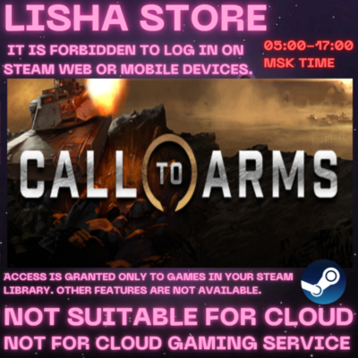 Call to Arms - Basic Ed Стим Оффлайн на 90 дней