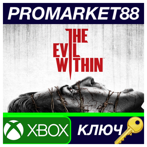 ⭐ The Evil Within EU XBOX One КЛЮЧ 🔑 ЕВРОПА