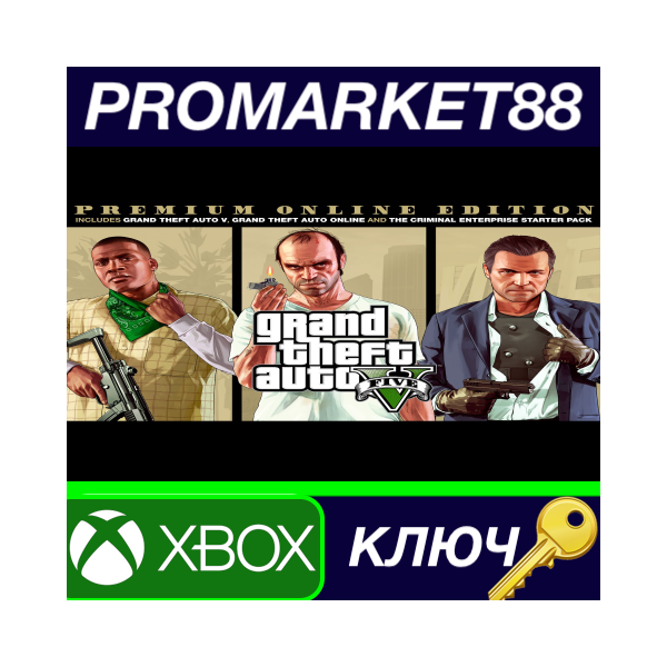 ⭐ Grand Theft Auto V: Premium Online Edition AR XBOX On