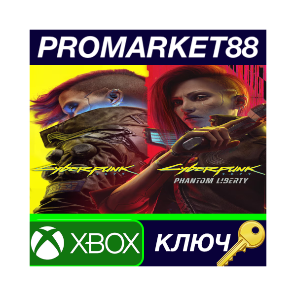 ⭐ Cyberpunk 2077 & Phantom Liberty Bundle EU Xbox Serie