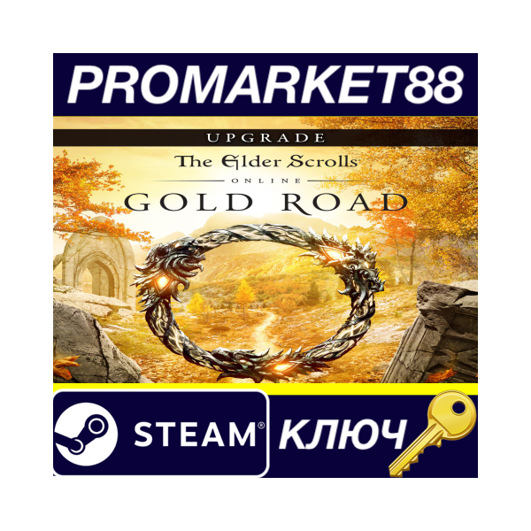 ⭐ The Elder Scrolls Online Upgrade — Gold Road DLC Stea