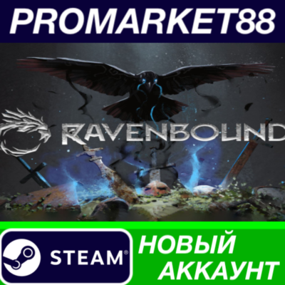 ✅ Ravenbound Steam АККАУНТ НОВЫЙ +ПОЧТА🟢