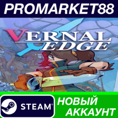 ✅ Vernal Edge Steam АККАУНТ НОВЫЙ +ПОЧТА🟢