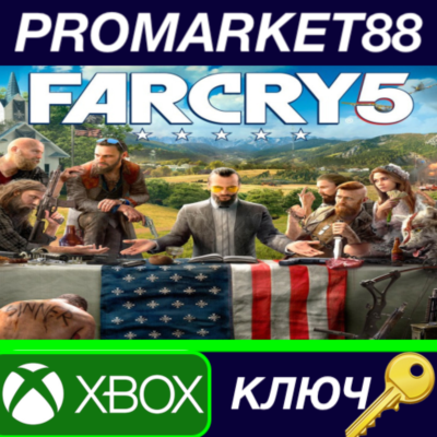⭐ Far Cry 5 XBOX One КЛЮЧ 🔑 GLOBAL