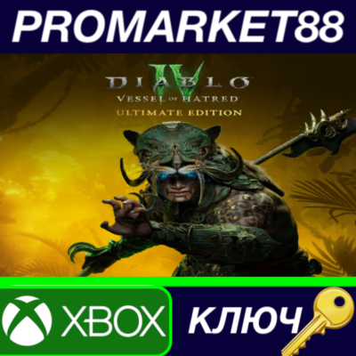 ⭐ Diablo IV: Vessel of Hatred Ultimate Edition EU XBOX