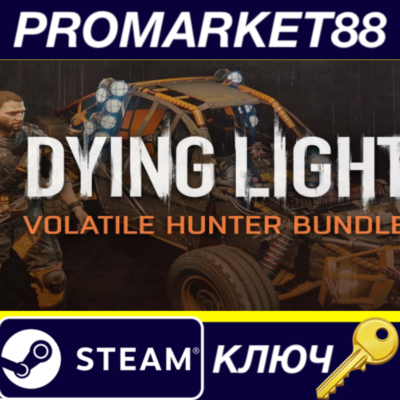 ⭐ Dying Light - Volatile Hunter Bundle DLC Steam КЛЮЧ
