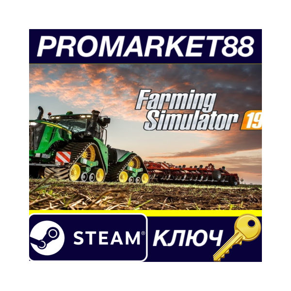 ⭐ Farming Simulator 19 EN Language Only Steam КЛЮЧ