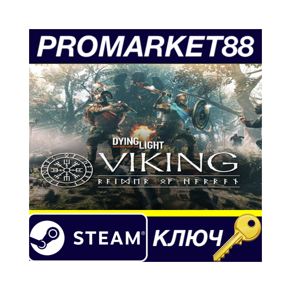 ⭐ Dying Light — Viking: Raiders of Harran Bundle DLC St