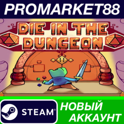 ✅ Die in the Dungeon Steam АККАУНТ НОВЫЙ+ПОЧТА