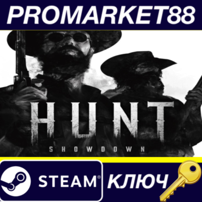 ⭐ Hunt: Showdown 1896 US Steam КЛЮЧ 🔑 США