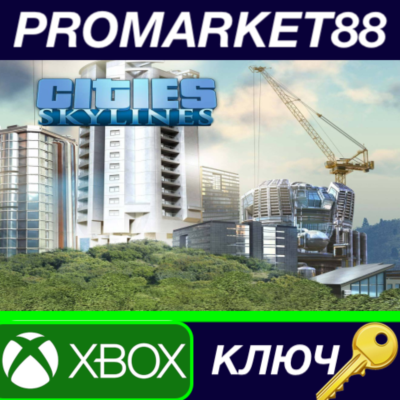 ⭐ Cities: Skylines Premium Edition 2 EU XBOX One КЛЮЧ
