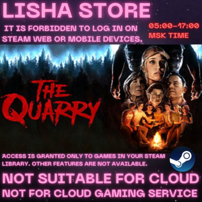The Quarry Стим Оффлайн на 90 дней