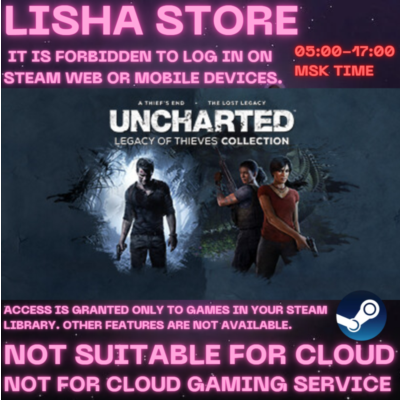 UNCHARTED Legacy of Thieves Collec Стим на 90 дней