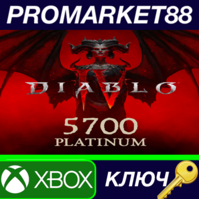 Diablo IV - 5700 Platinum Voucher XBOX One / Xbox Serie