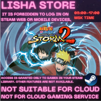 NARUTO Ultimate Ninja STORM 2 Стим Оффлайн на 90 дней