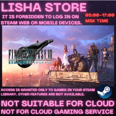 Final Fantasy VII Remake Intergrade Стим на 90 дней