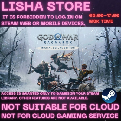 God of War Ragnarok Deluxe Ed Стим Оффлайн на 90 дней