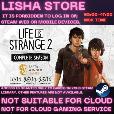 Life is Strange 2 Complete Season Eps 1-5 Steam 90 days