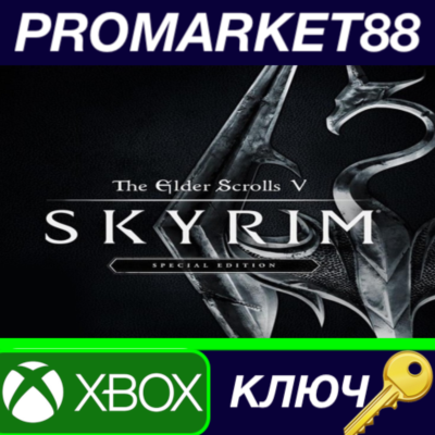 ⭐ The Elder Scrolls V: Skyrim Special Edition XBOX One