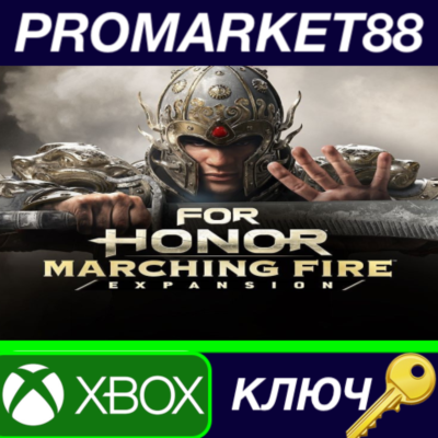 ⭐ For Honor Marching Fire Edition AR XBOX One / Xbox Se