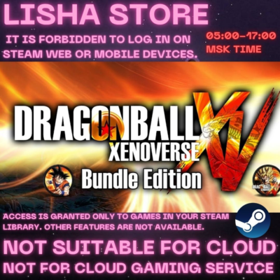 DRAGON BALL XENOVERSE BUNDLE EDITION Стим Оффлайн на 90 дней