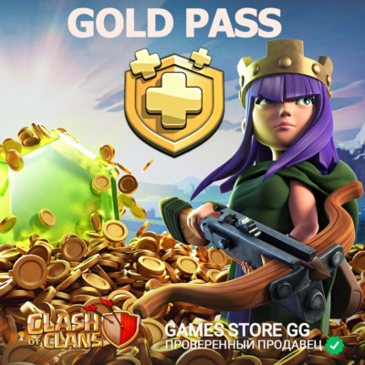✅CLASH OF CLANS • GOLD PASS • ГЕМЫ