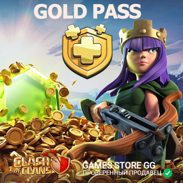 CLASH OF CLANS • GOLD PASS • ГЕМЫ